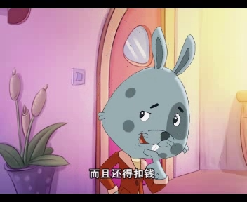 消防宣传动画片