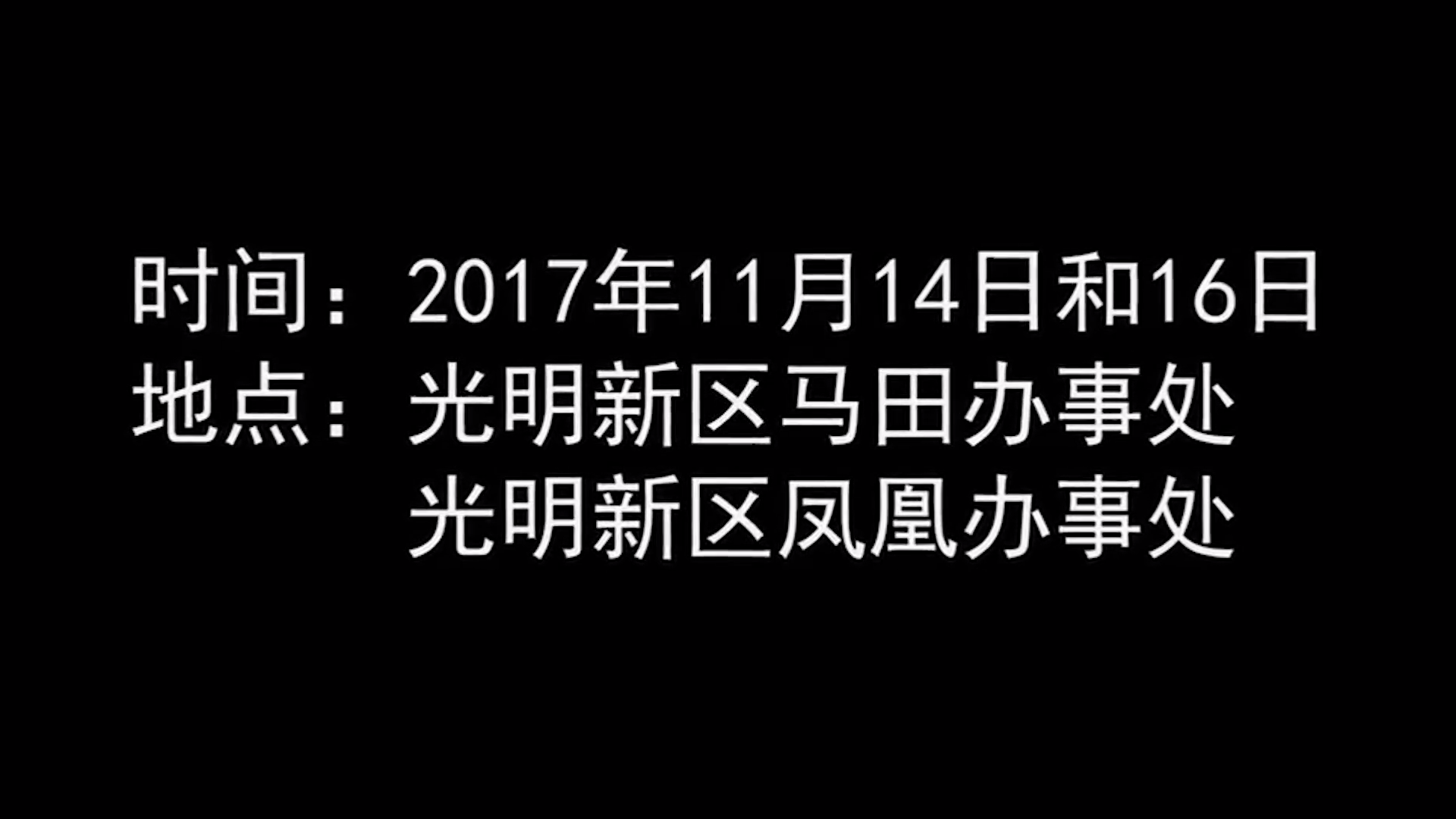 液氨泄漏事故警示教育