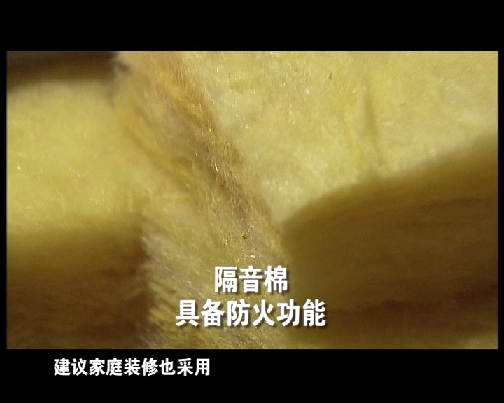 火灾事故案例短片－装修不应采用易燃材料