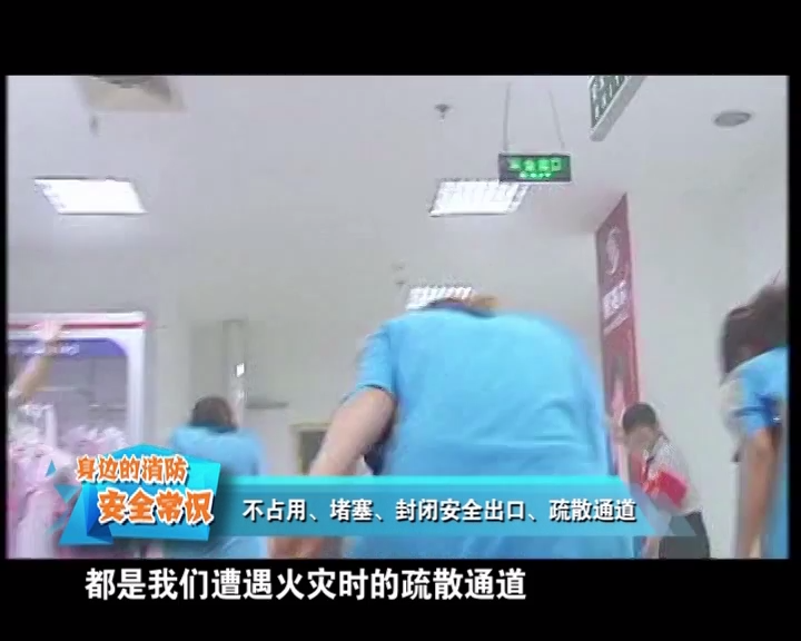 火灾事故案例警示教育片！