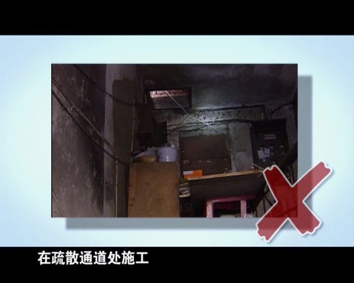 火灾事故案例警示教育片！