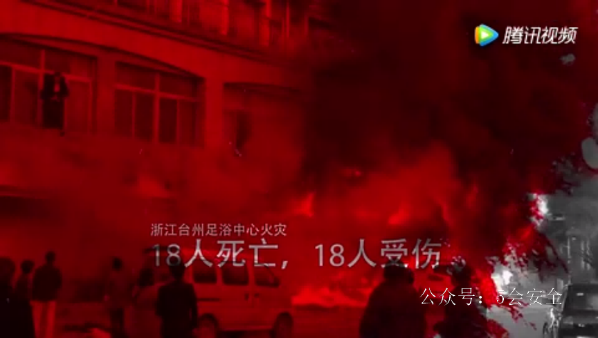 火灾警示教育片-震撼