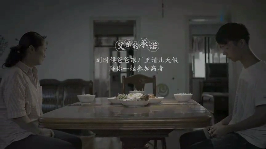 烟草行业安全生产事故警示教育片