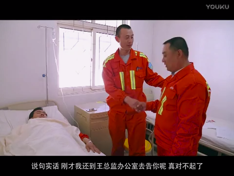 爱的名义
