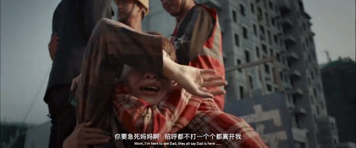 爸爸回家吧