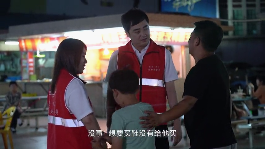 爸爸，我只要你平安回家