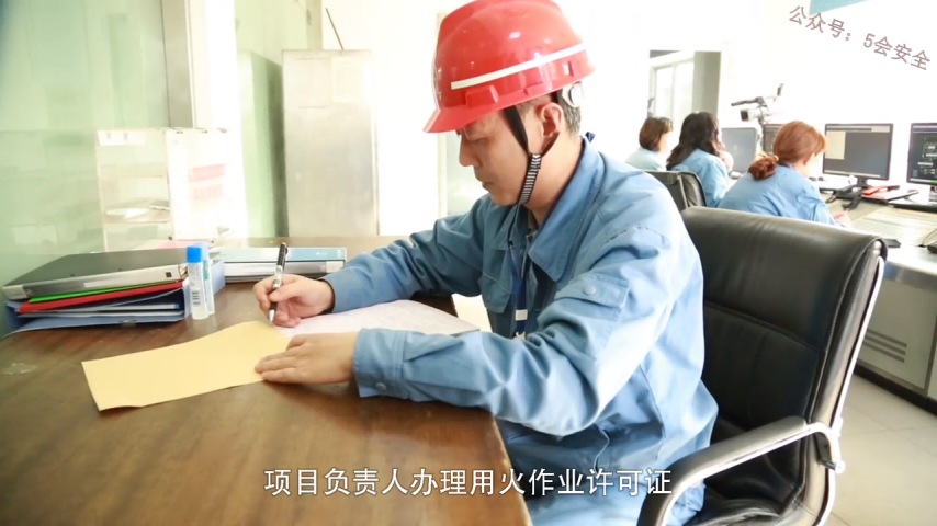 特殊动火作业安全操作教学示范片