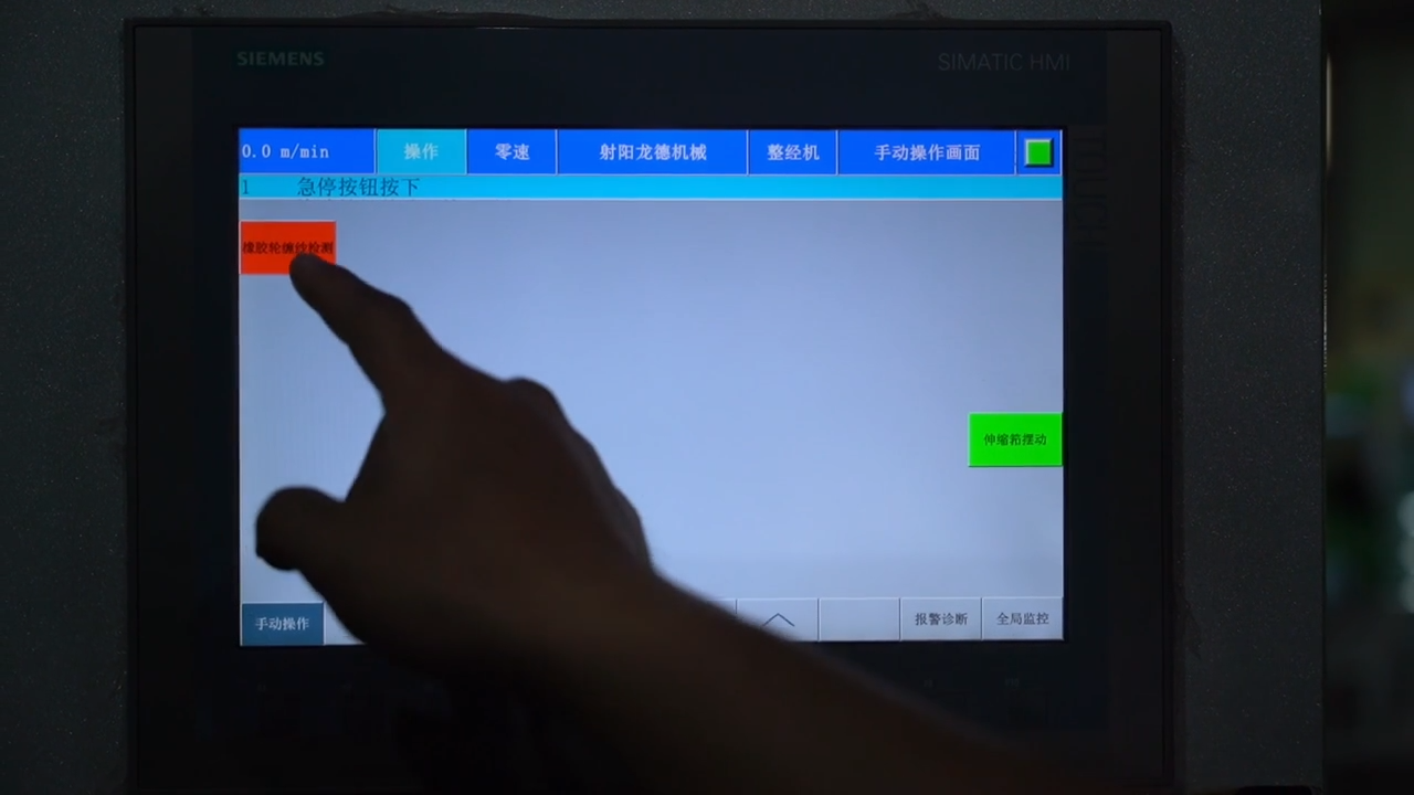 班前班后五分钟每天600秒的坚持，守护365天的安全！