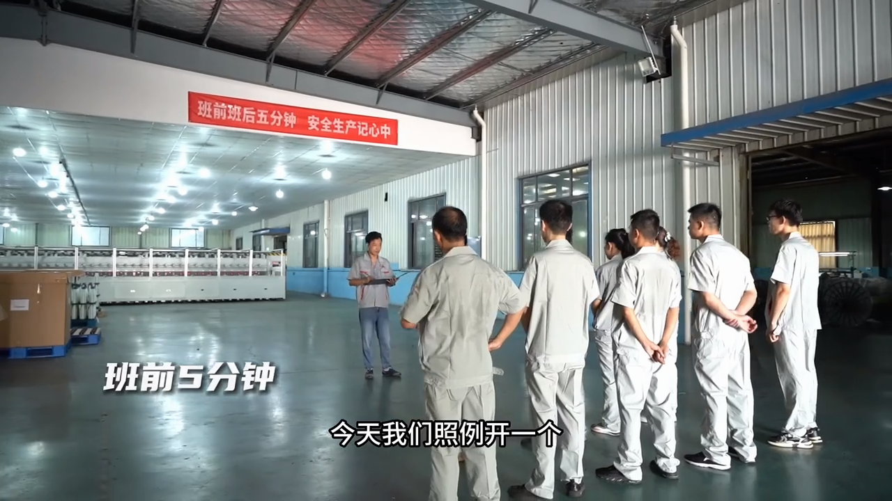 班前班后五分钟每天600秒的坚持，守护365天的安全！