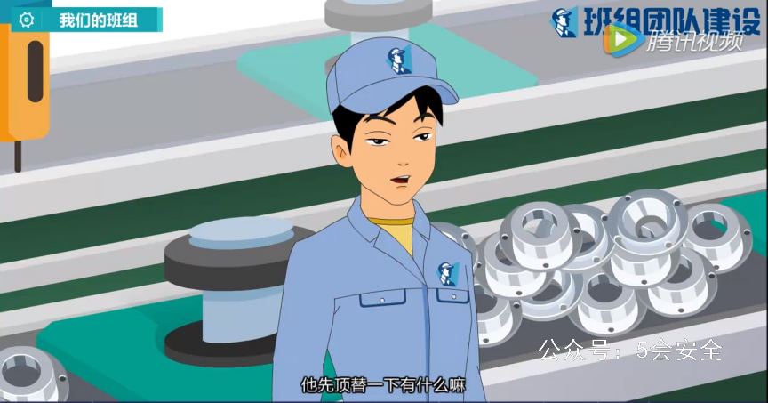 班组团队建设（第一集） 超清(720p)