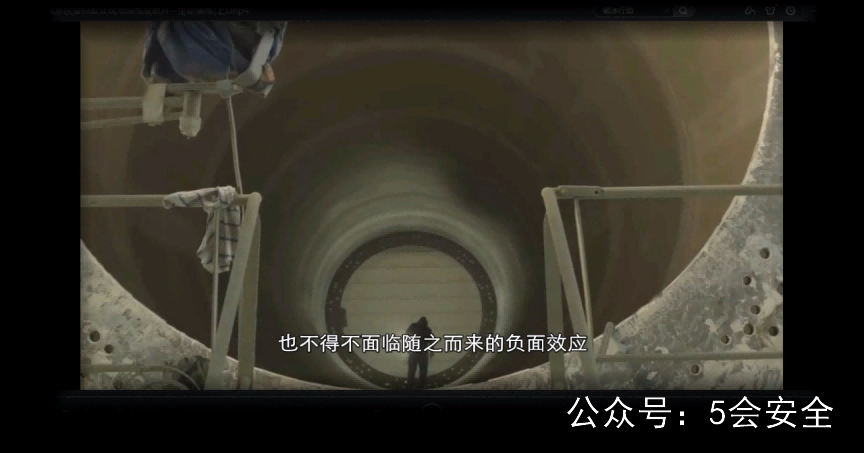 生命演练应急救援预案及现场演练宣传片警示