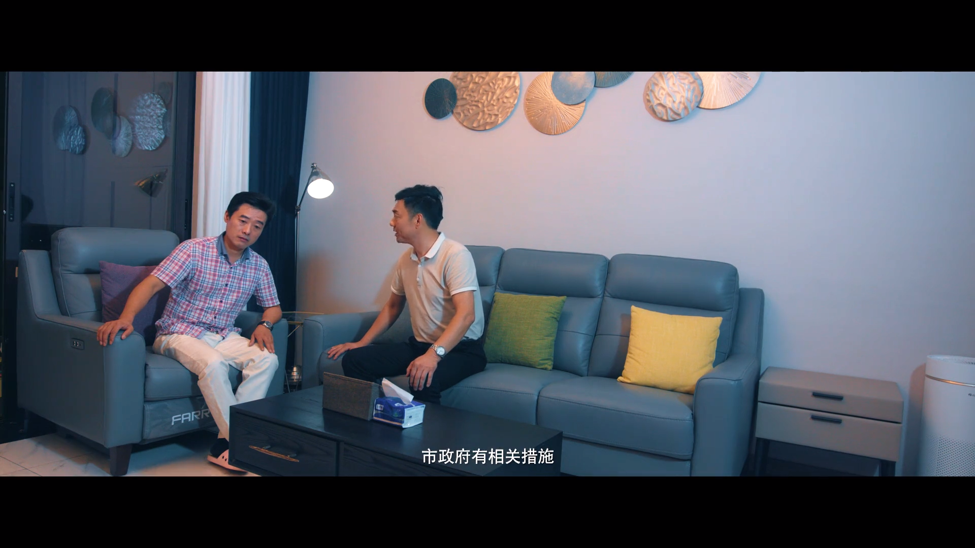 生命至上