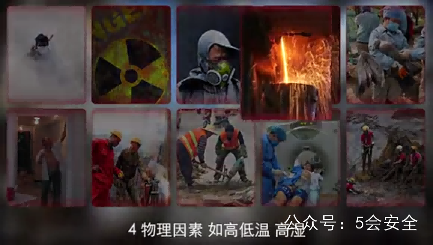生命边缘2警示
