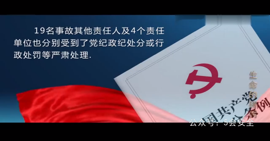 生死之间