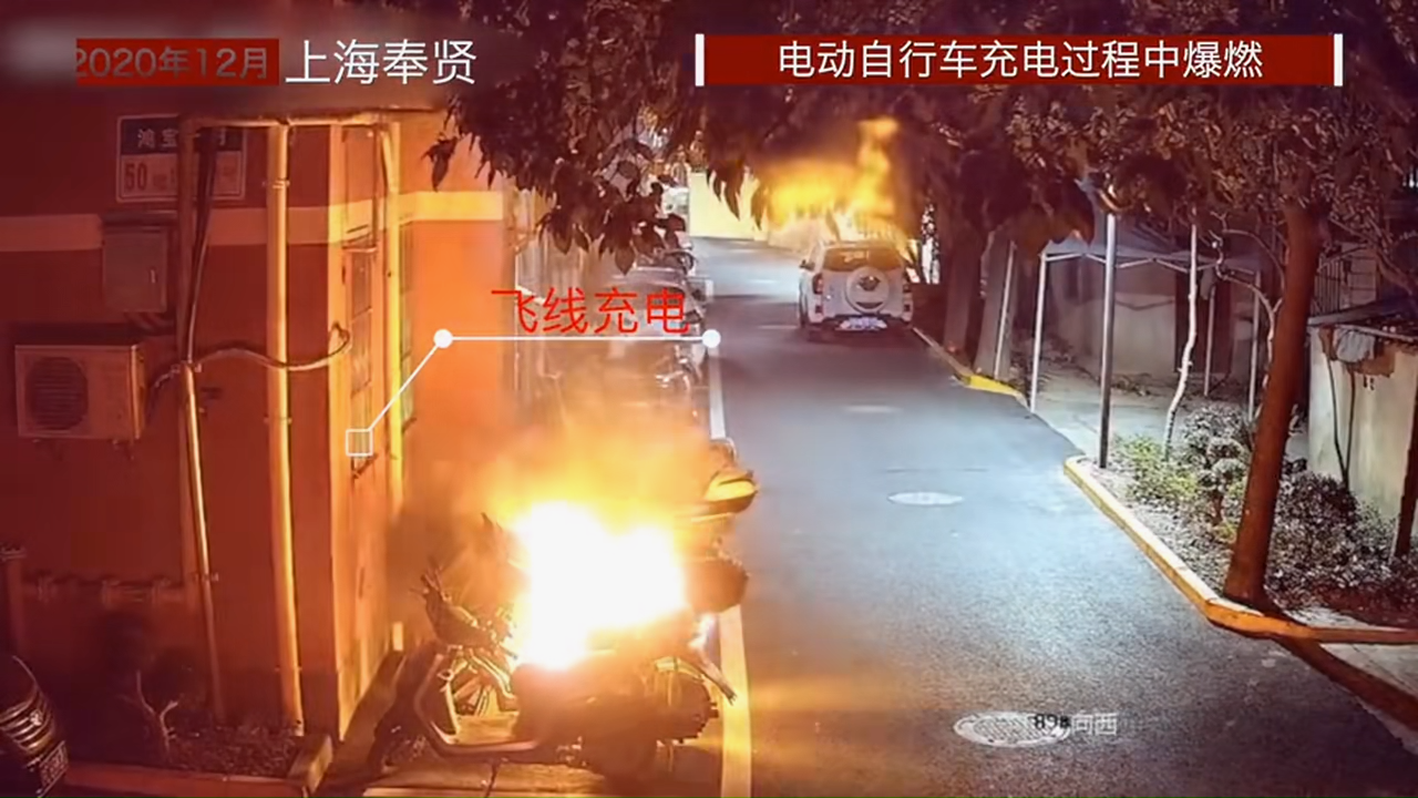 电动自行车火灾事故集锦