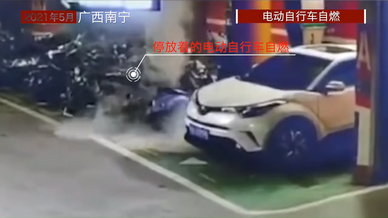 电动自行车火灾事故集锦