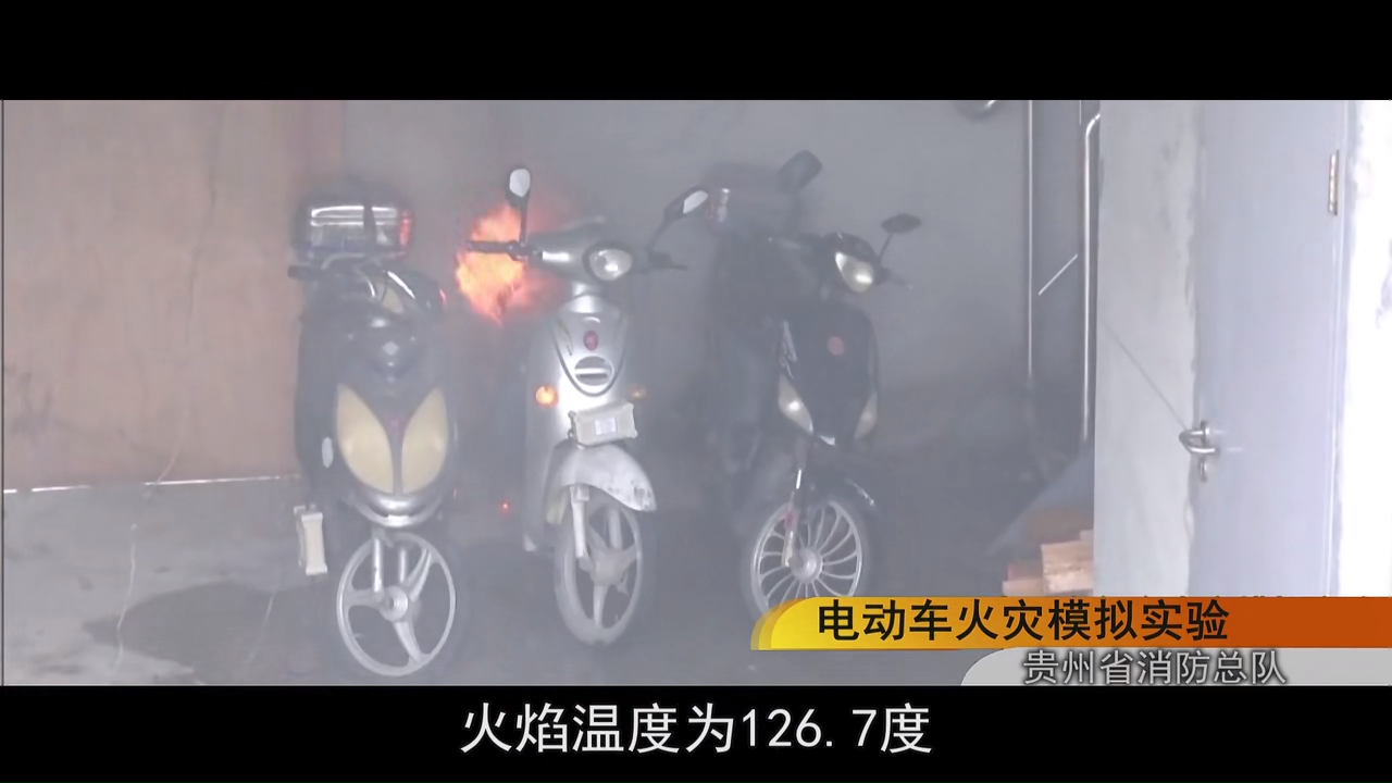 电动车火灾警示宣传片