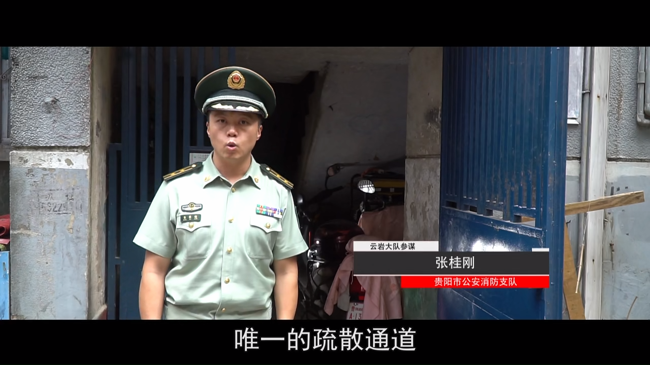 电动车火灾警示宣传片