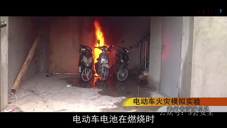 电动车火灾警示片