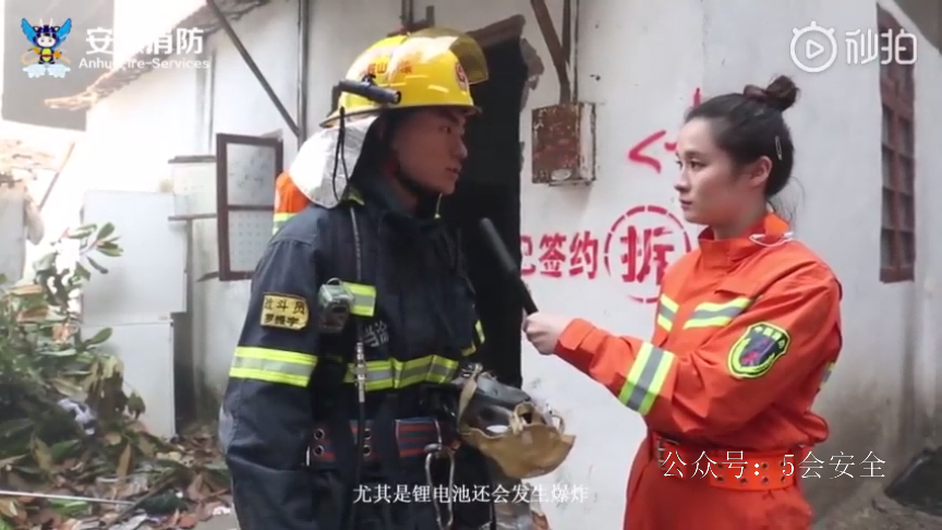 电动车违规停放、充电火灾爆炸警示片