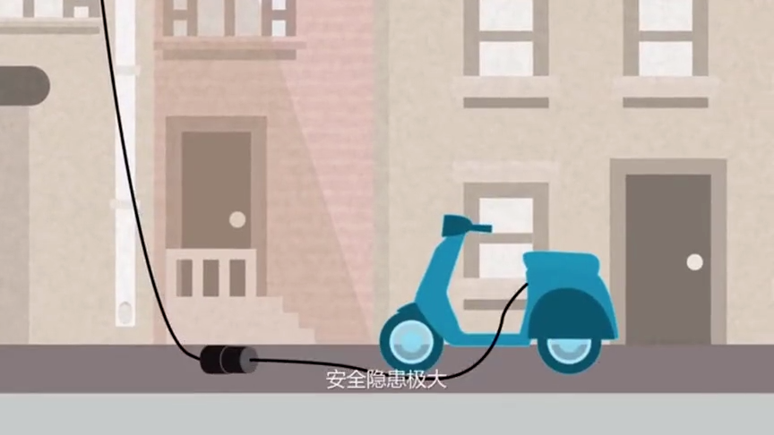 电动车飞线充电的危害