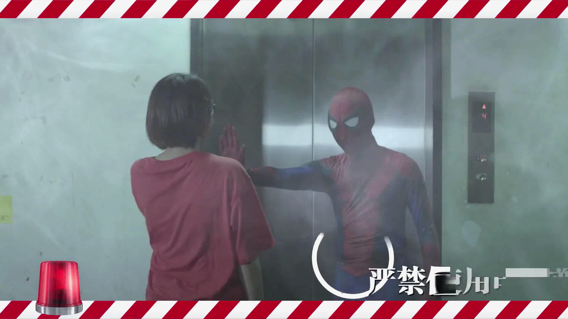 电影院消防安全-蜘蛛侠逃生篇