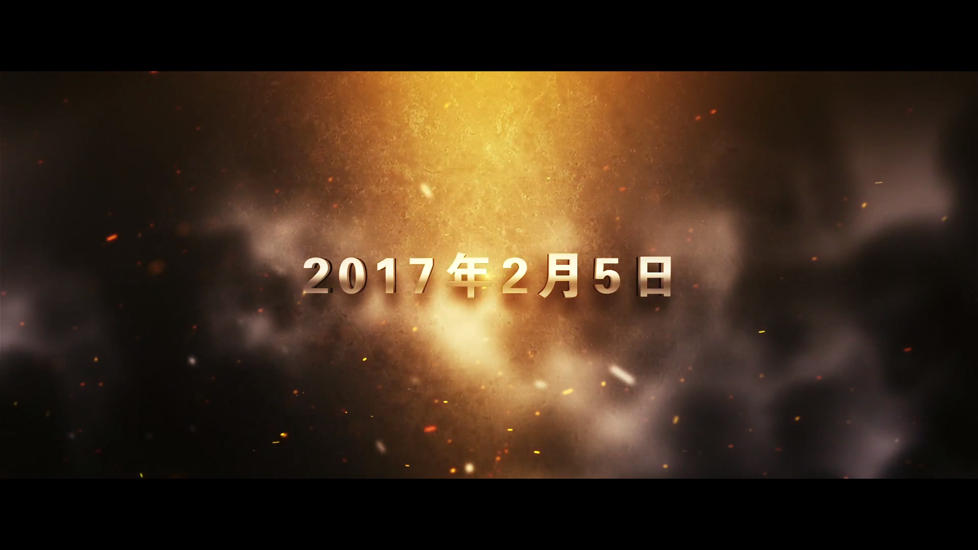 电气火灾警示教育片