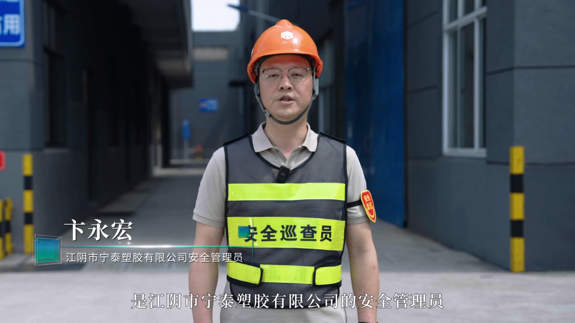 畅通生命通道筑牢安全防线