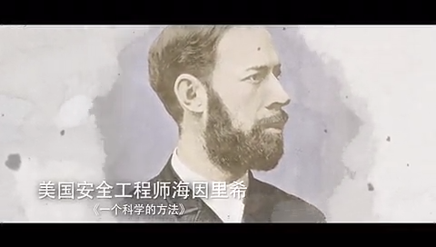 疏忽的代价