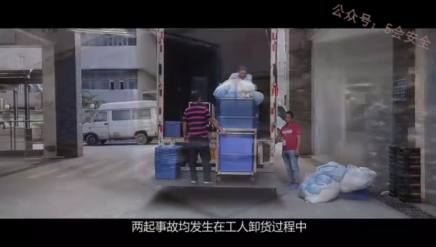 示片：手动叉车2天至2人死亡，杀人元凶你公司也有！