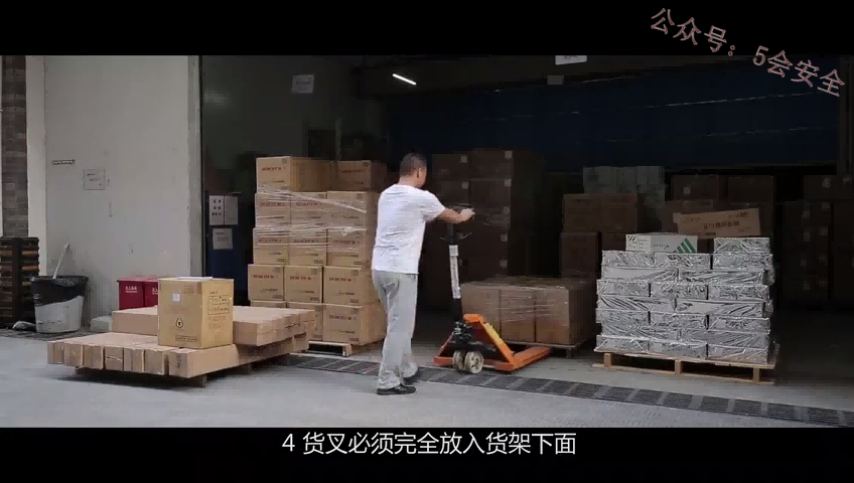 示片：手动叉车2天至2人死亡，杀人元凶你公司也有！
