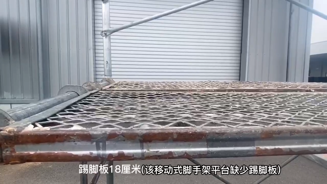 移动登高车安全检查要点解析