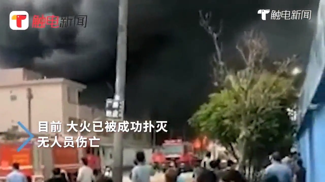 突发!上海一企业厂房突发火灾！8人失联包含2名消防员！
