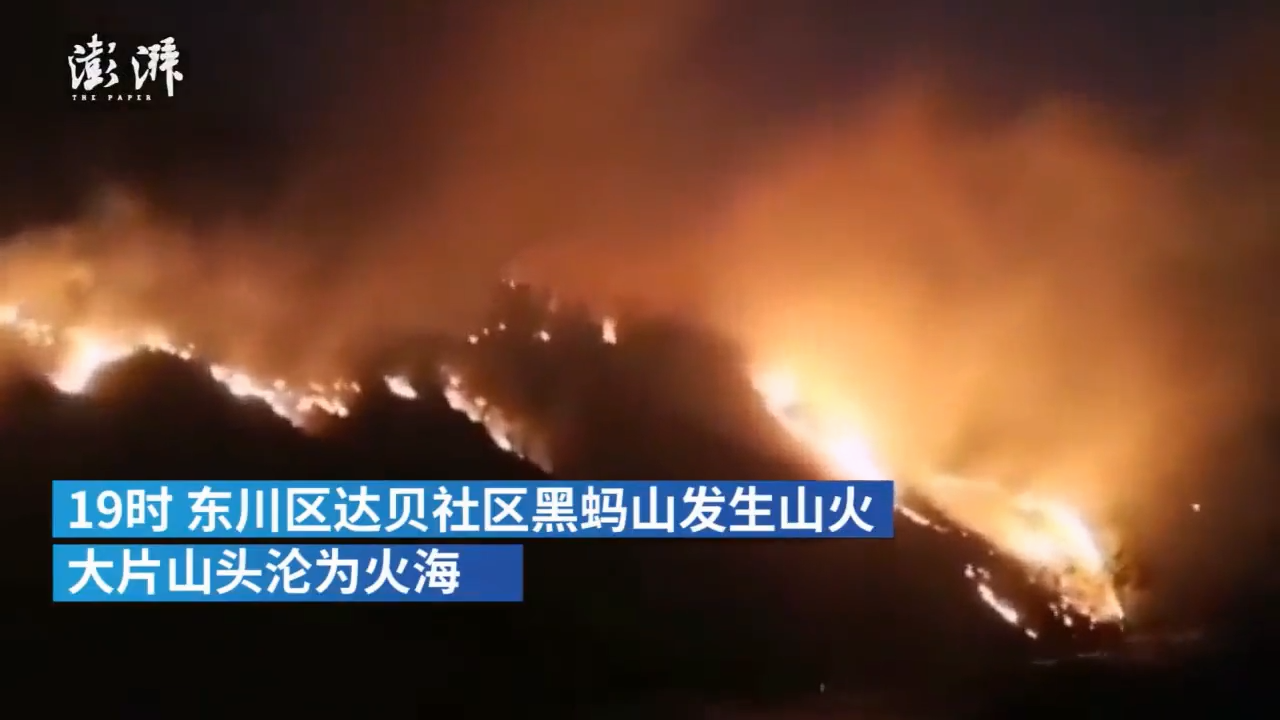 突发!上海一企业厂房突发火灾！8人失联包含2名消防员！