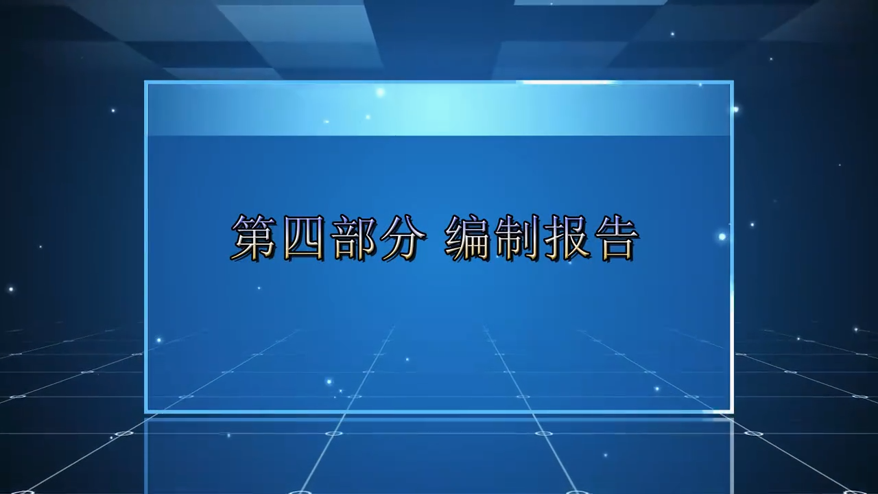 突发环境事件应急监测演练