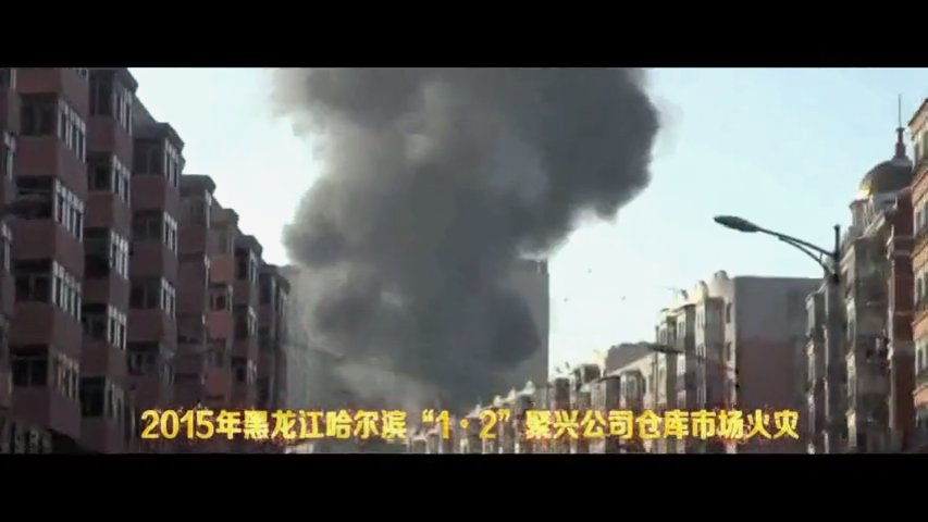 繁华背后的隐忧