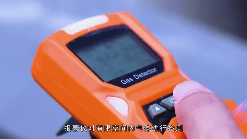 美欣达“6·13”有限空间较大中毒事故警示教育片