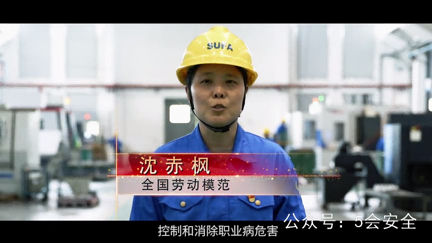 职业卫生健康教育重点警示