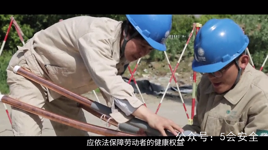 职业卫生健康教育重点警示