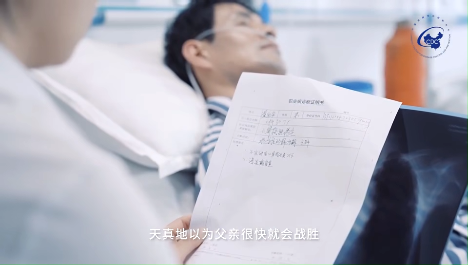 职业病防治法宣传周主题宣传片《回家》