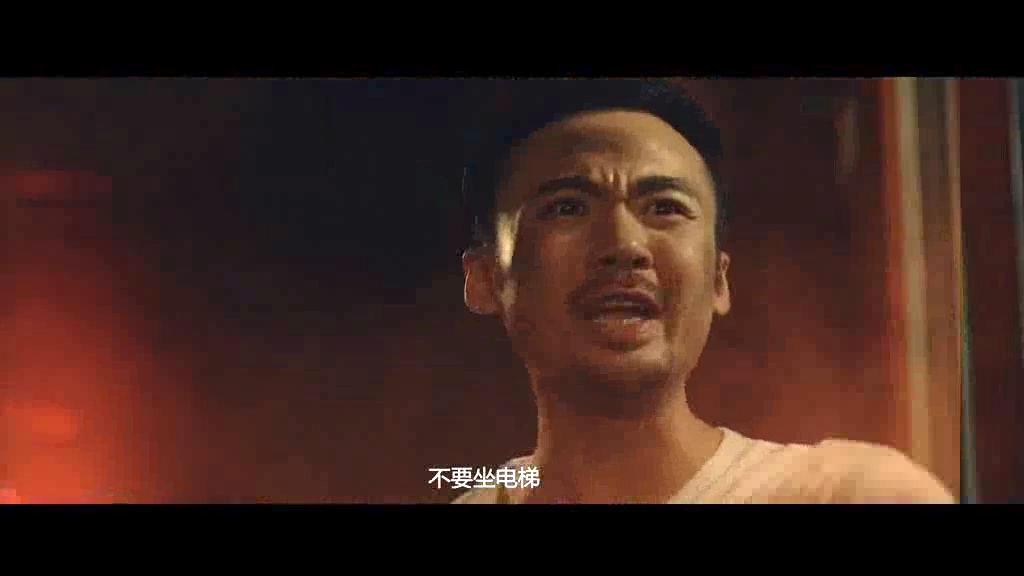 聚会惊魂