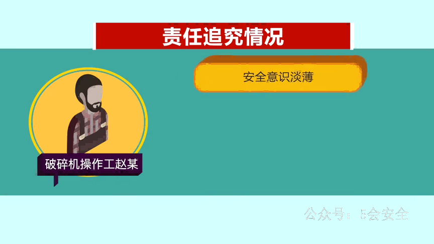 肇庆市鼎湖区 1·6 机械伤害事故