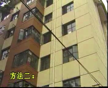 自救与逃生