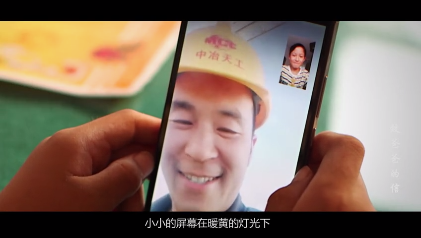 致爸爸的一封信