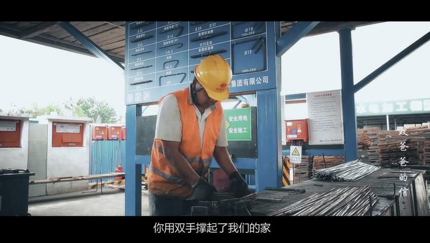 致爸爸的一封信