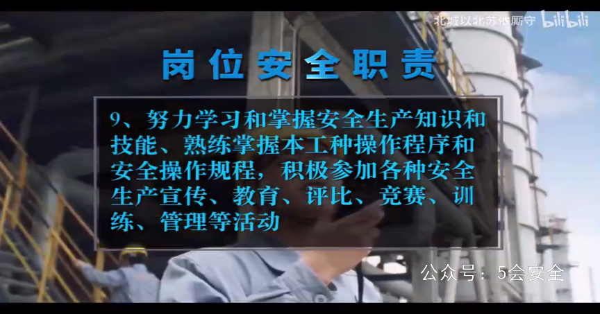 节前必看！全员安全意识提高宣教片《安全笔记》