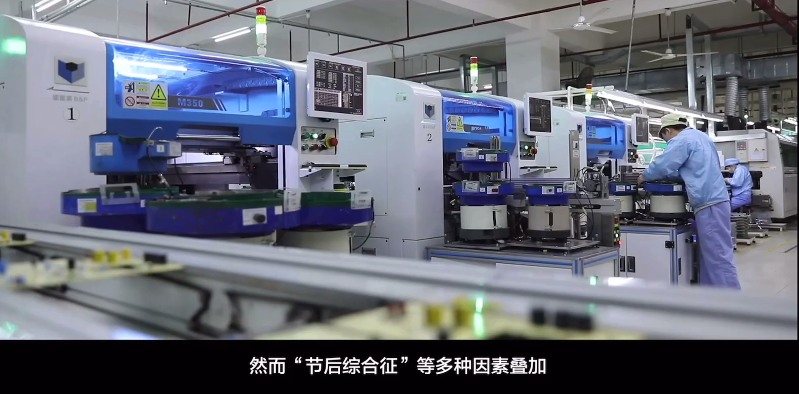 节后复工复产安全工作怎么做？