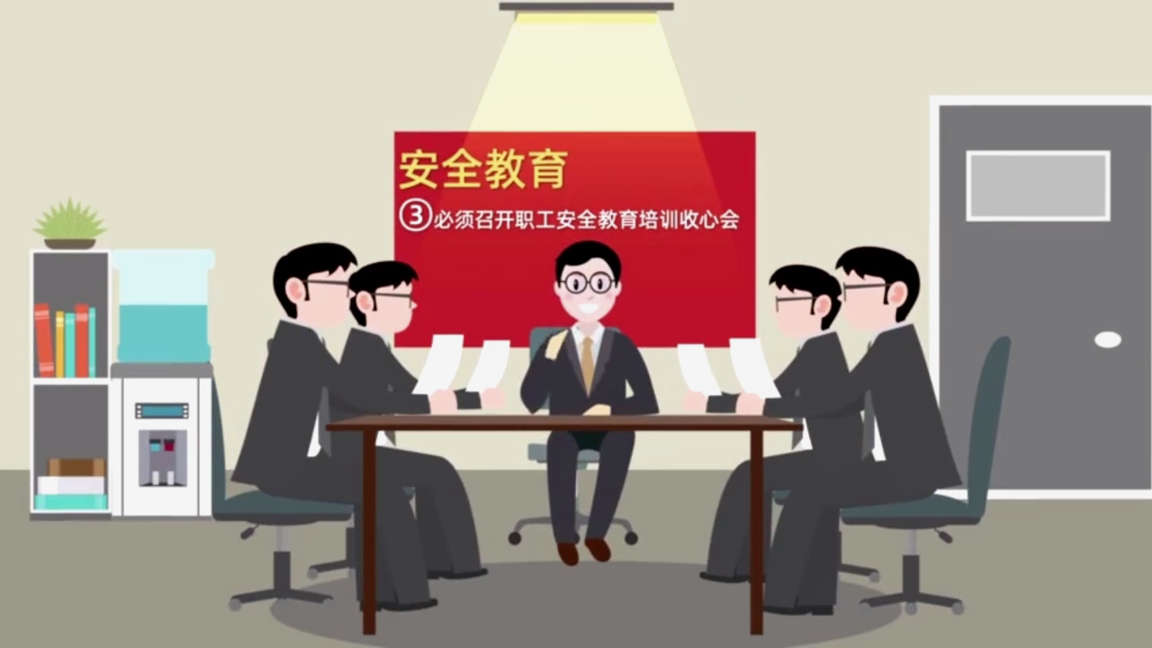 节后复工复产安全生产十个必须