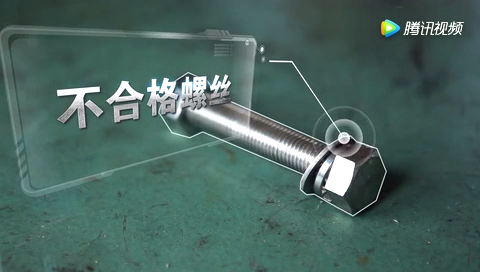 螺思