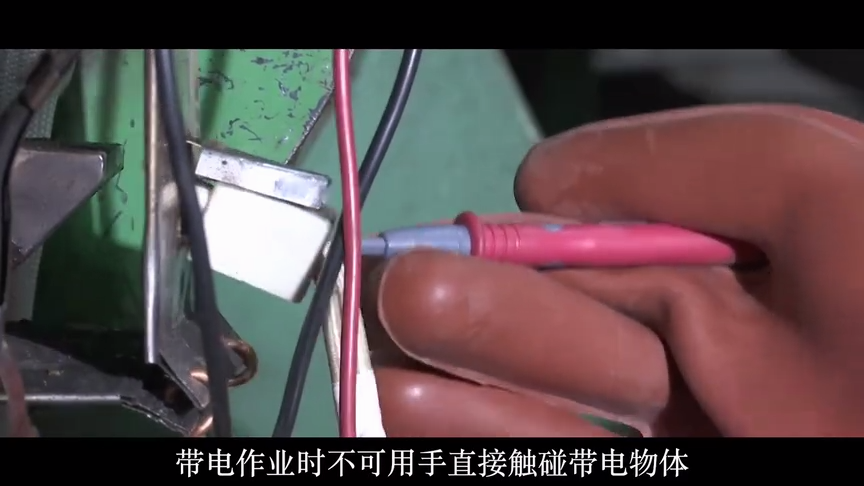 触电安全警示教育片《疏忽的代价》